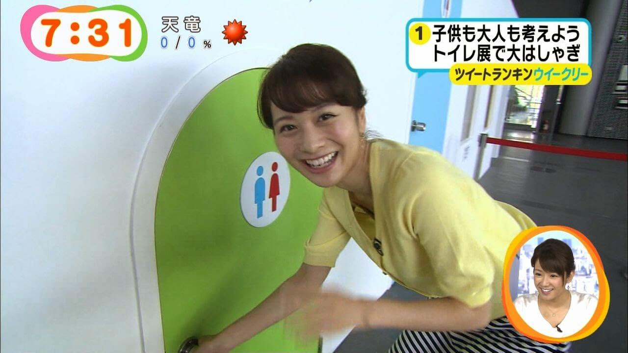 高見侑里アイコラ画像