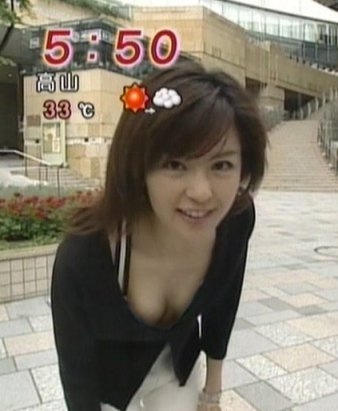 中野美奈子アイコラ画像