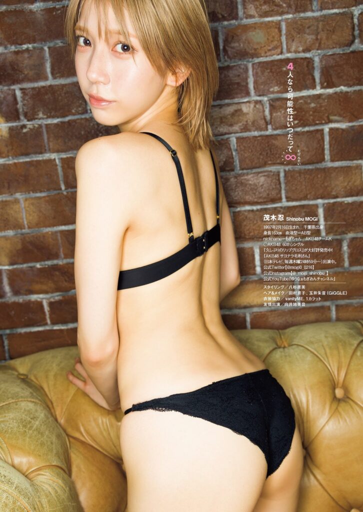 茂木忍アイコラ画像