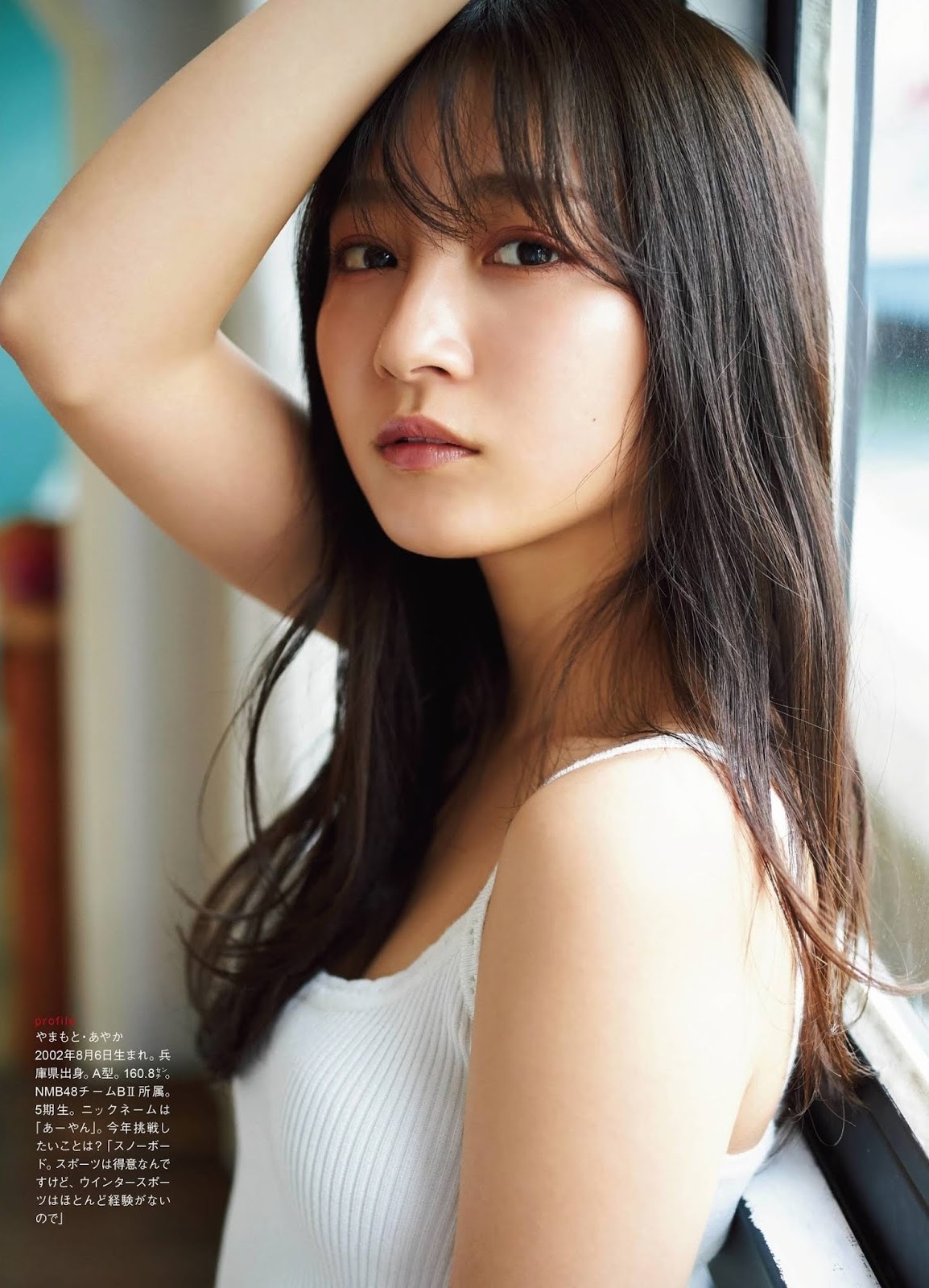 山本彩加アイコラ画像