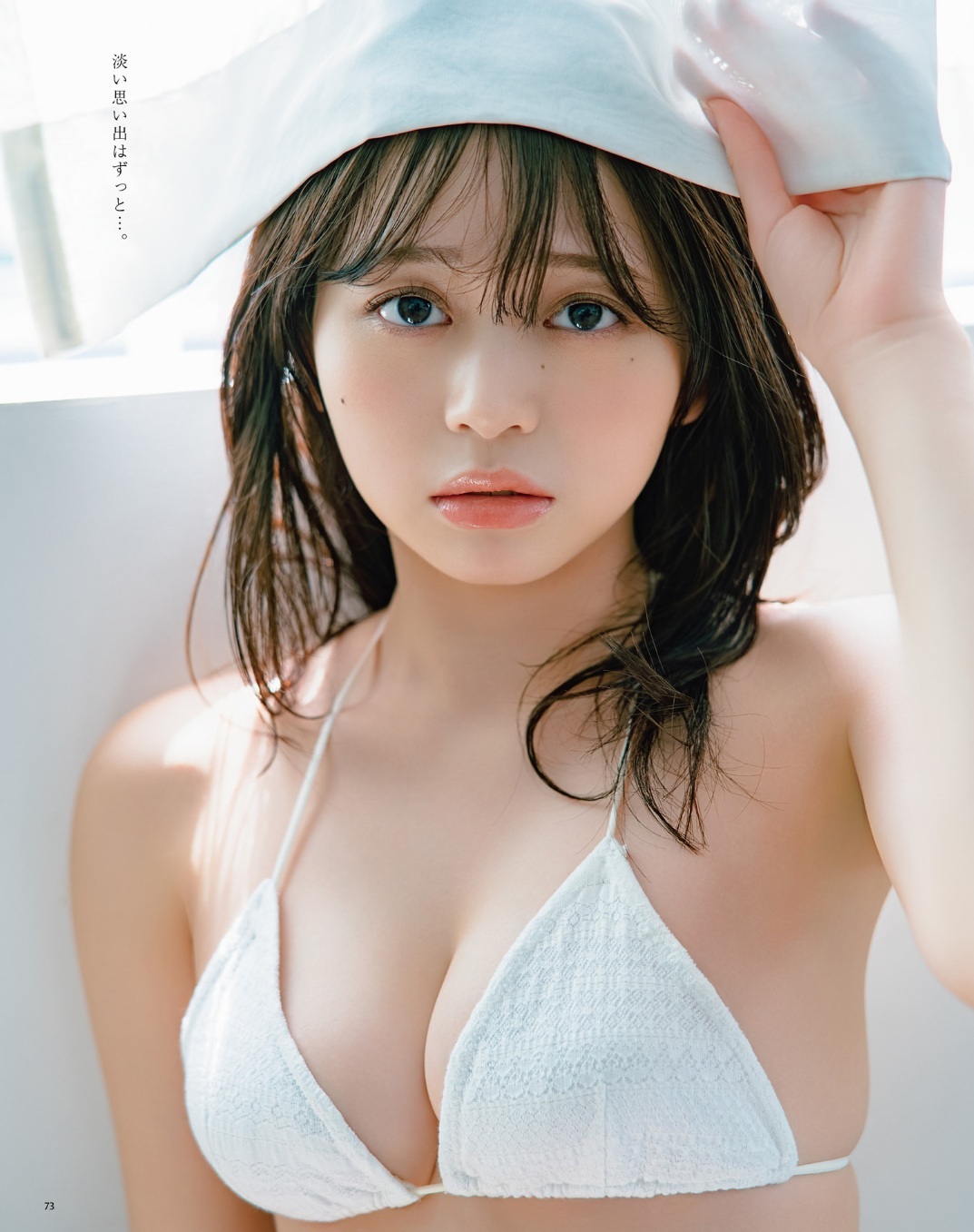 蓬莱舞アイコラ画像